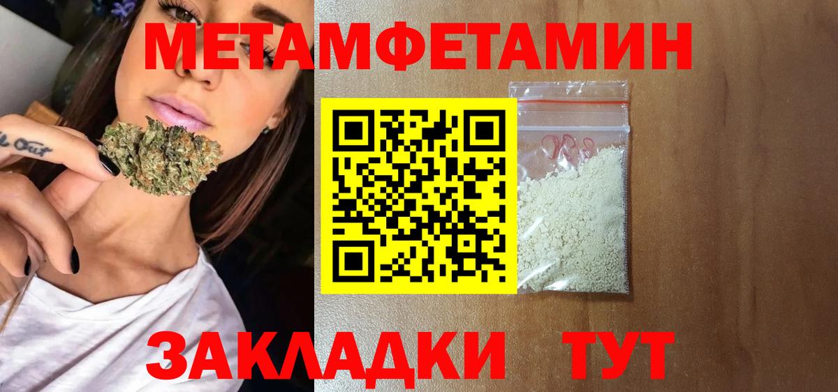 Медногорск  гидра tor  Вход с VPN  АМФ 98% 