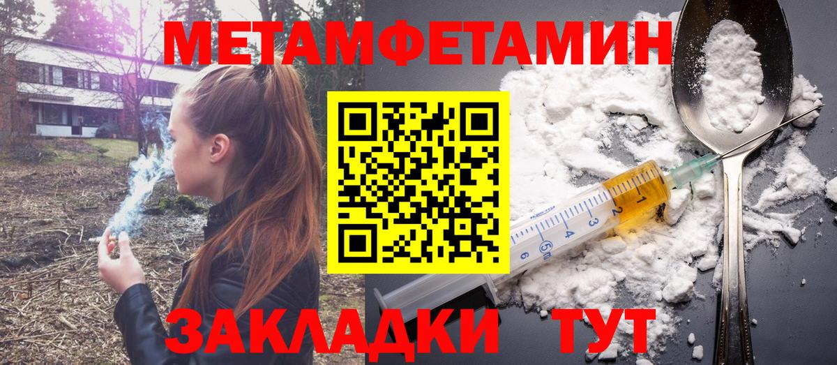 АМФЕТАМИН 98% Медногорск