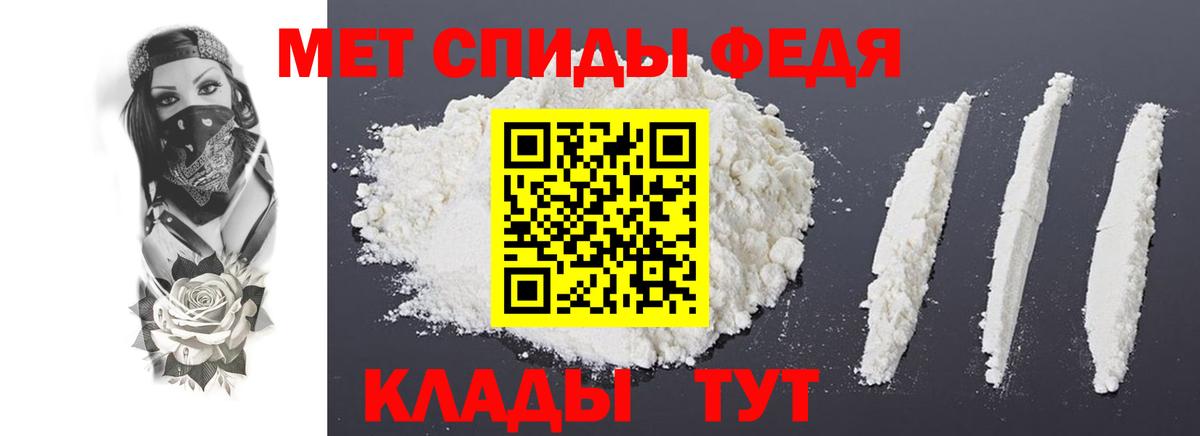 Amphetamine Розовый Медногорск