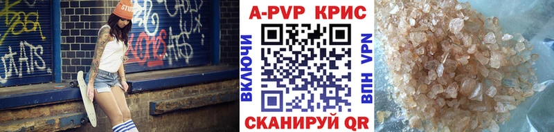 купить закладку  Медногорск  A-PVP СК 