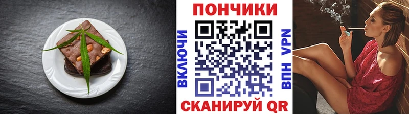 Печенье с ТГК марихуана  где купить наркоту  kraken ССЫЛКА  Медногорск 