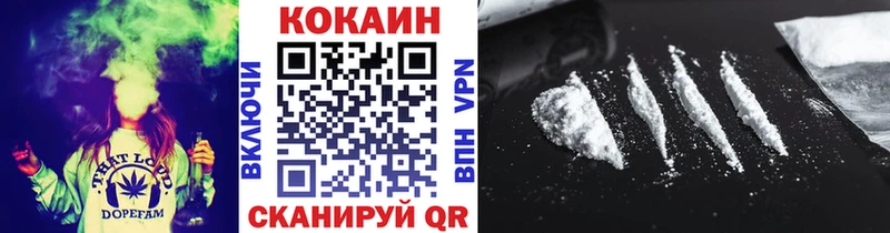КОКАИН Fish Scale  сколько стоит  Медногорск 
