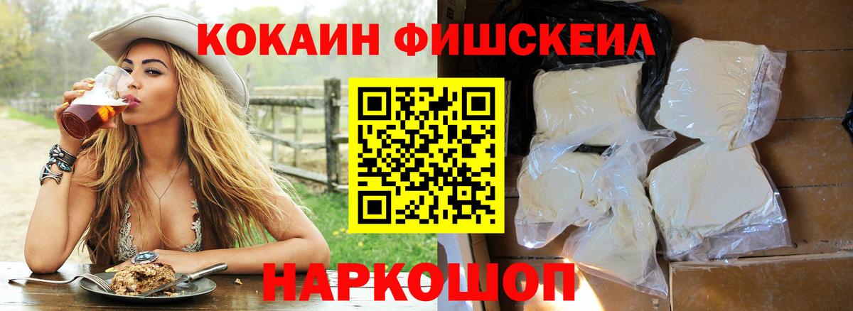 КОКАИН VHQ  COCAIN 99%  Медногорск  что такое   Вход с VPN 