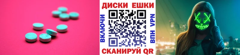 купить наркотики сайты  Медногорск  Ecstasy ешки 