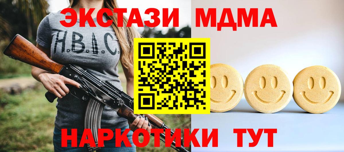 ЭКСТАЗИ Punisher Медногорск