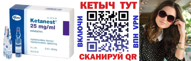 Кетамин VHQ  Медногорск 