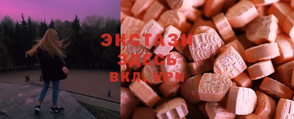 спайс Вязьма