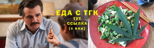 сатива Горняк