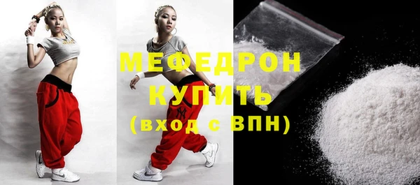 скорость Горнозаводск