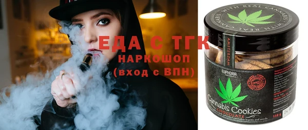 скорость Горно-Алтайск