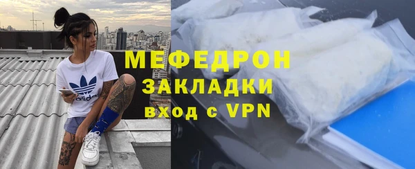 герыч Вязники