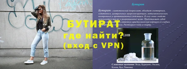 скорость Горнозаводск