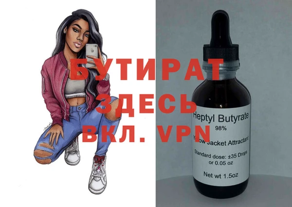 спайс Вязьма