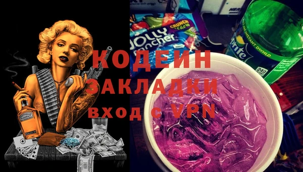 сатива Горняк