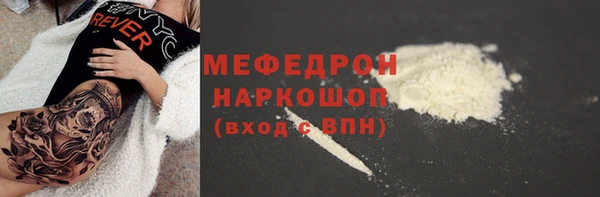 спайс Вязьма