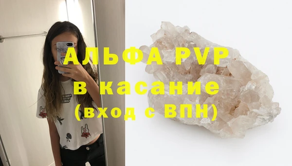 скорость Горно-Алтайск