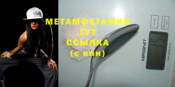 бошки Вяземский