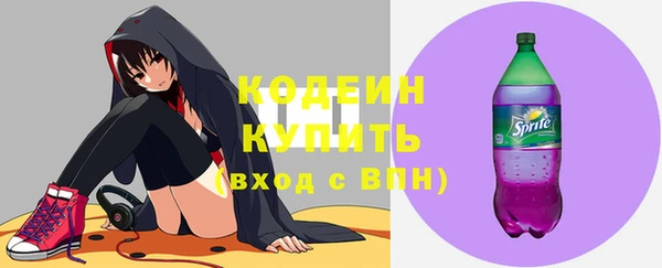 скорость Горнозаводск