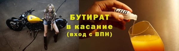 скорость Горно-Алтайск