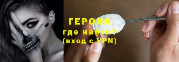 герыч Вязники