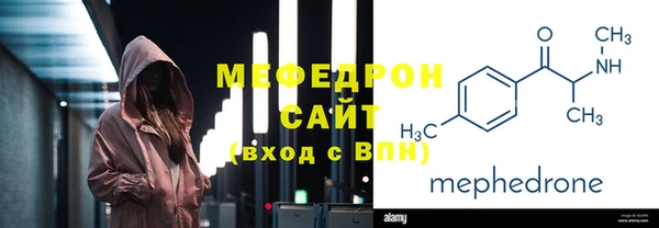 спайс Вязьма