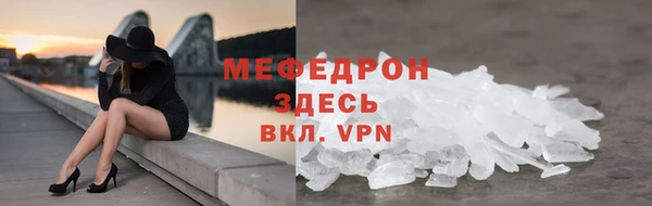 скорость Горно-Алтайск