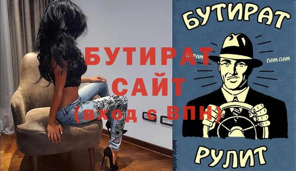 сатива Горняк