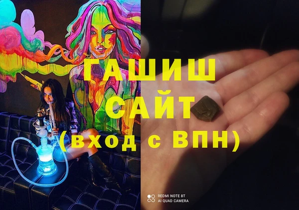 герыч Вязники