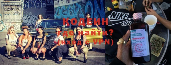 скорость Горнозаводск