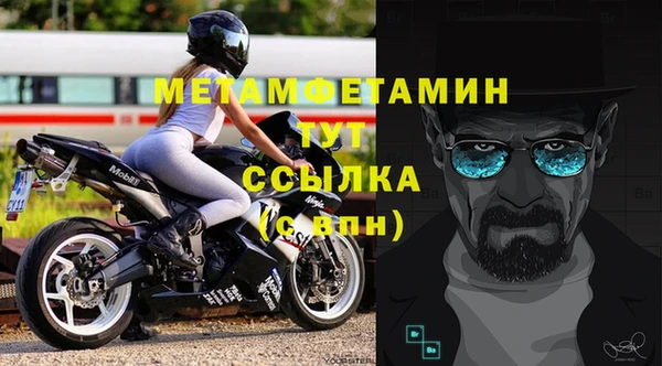 скорость Горно-Алтайск