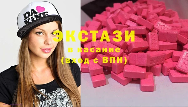 скорость Горнозаводск