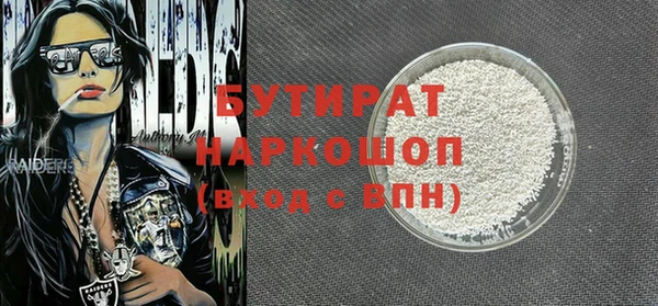 сатива Горняк