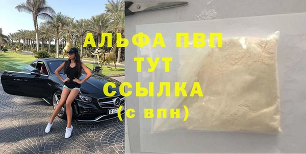 экстази Медногорск