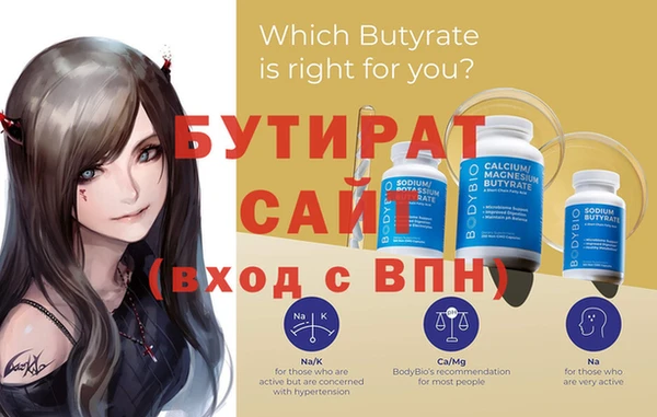 герыч Вязники