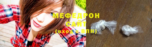 сатива Горняк