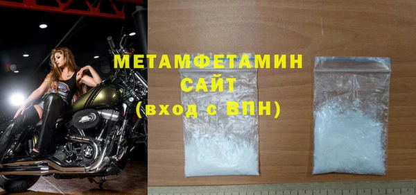 сатива Горняк
