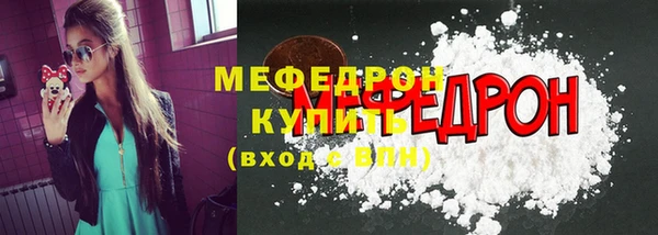скорость Горнозаводск