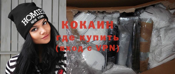 скорость Горнозаводск