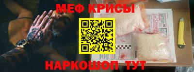 ALPHA-PVP Краснокаменск