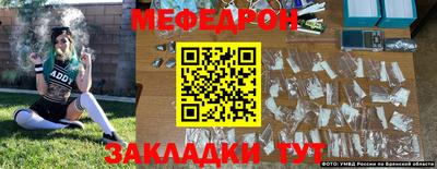 ALPHA-PVP Краснокаменск