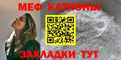 ALPHA-PVP Краснокаменск