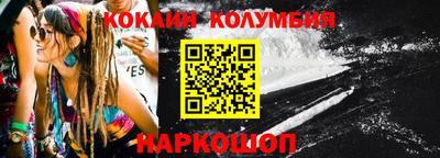 ALPHA-PVP Краснокаменск