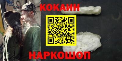 героин Краснодар