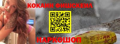мет Краснознаменск