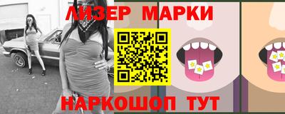 мет Краснознаменск