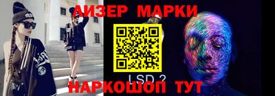 молекула духа Апрелевка