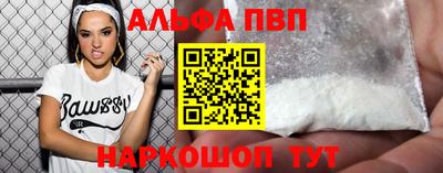 героин Краснодар