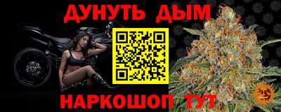 мет Краснознаменск