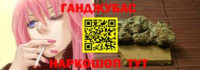 героин Краснодар