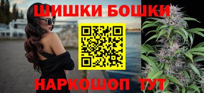 гашиш Апшеронск